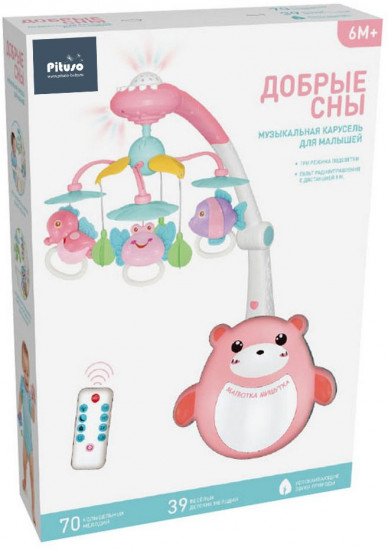 Игрушка-подвеска «Джунгли»
