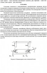 Основы автоматизации технологических процессов нефтегазового производства. Учебник - Фото 8