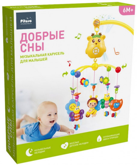 Игрушка-подвеска «Лужайка»