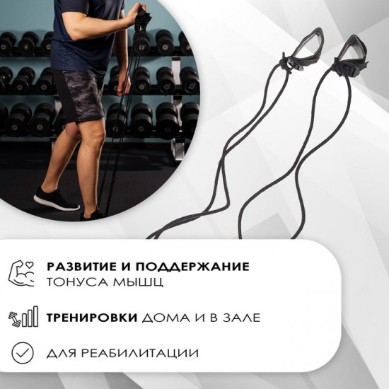 Эспандер для лыжника, пловца «Динамик-2»