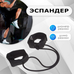 Эспандер для ног - Фото 1