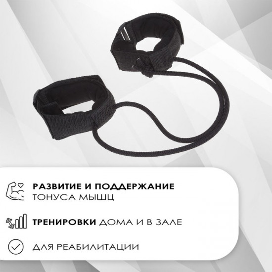 Эспандер для ног