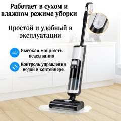 Пылесос вертикальный i7Pro - Фото 7