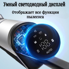 Пылесос вертикальный i7Pro - Фото 8