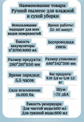 Пылесос вертикальный i7Pro - Фото 9