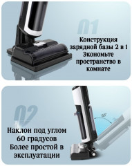 Пылесос вертикальный i7Pro - Фото 10
