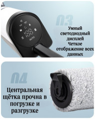 Пылесос вертикальный i7Pro - Фото 11