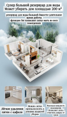 Пылесос вертикальный i7Pro - Фото 12