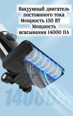 Пылесос вертикальный i7Pro - Фото 14