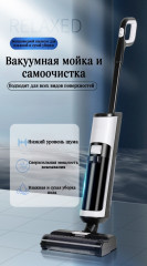 Пылесос вертикальный i7Pro - Фото 15