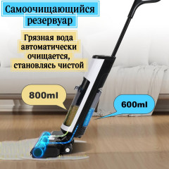 Пылесос вертикальный i7Pro - Фото 16