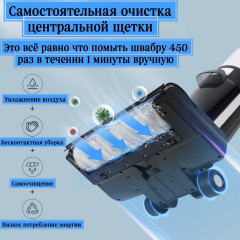 Пылесос вертикальный i7Pro - Фото 17