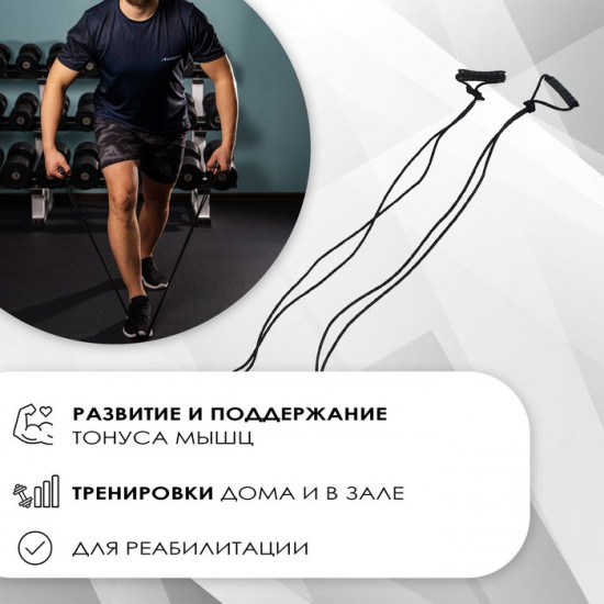 Эспандер для лыжника, боксёра