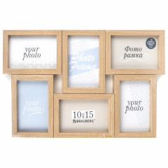 Фоторамка «Collage» - Фото 6