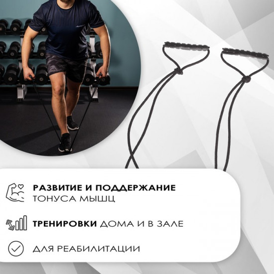 Эспандер для лыжника, боксёра, пловца