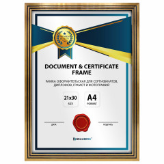 Фоторамка - Фото 1