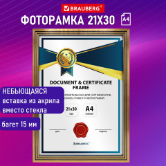 Фоторамка - Фото 10