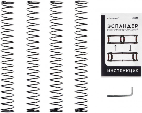 Эспандер многофункциональный