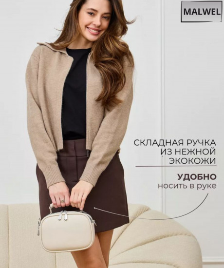 Сумка женская