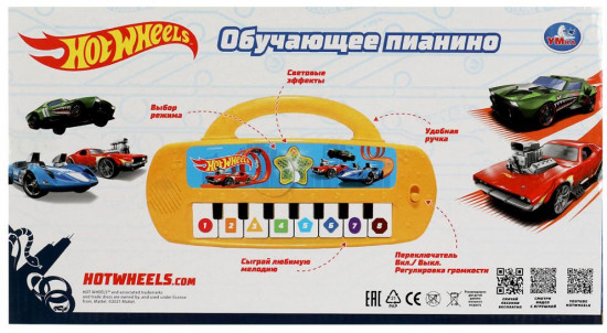 Обучающее пианино