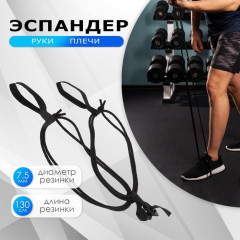 Эспандер боксёра - Фото 1