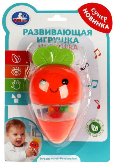 Игрушка развивающая «Морковка»