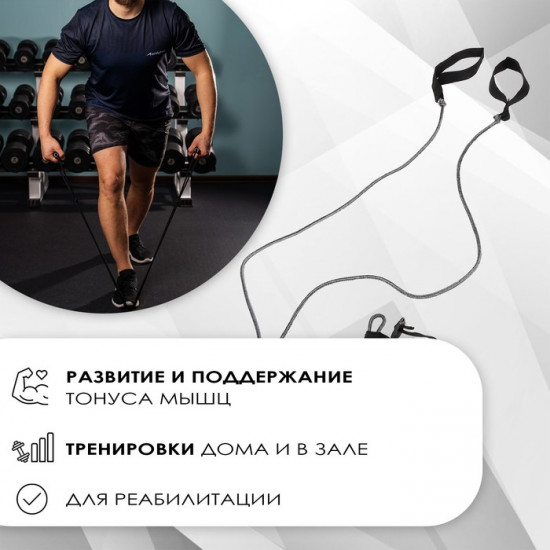 Эспандер для отработки ударов ногами и руками «Единоборец»