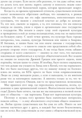 100 магнитоальбомов советского рока - Фото 4