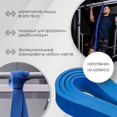 Эспандер ленточный многофункциональный - Фото 2
