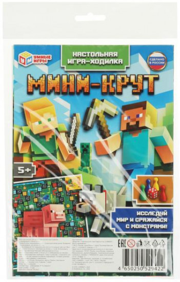 Игра-ходилка «Мини-крут»