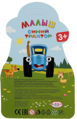 Пупс «Малыш» - Фото 4