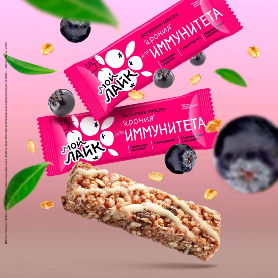 Батончик-мюсли «Арония для иммунитета»