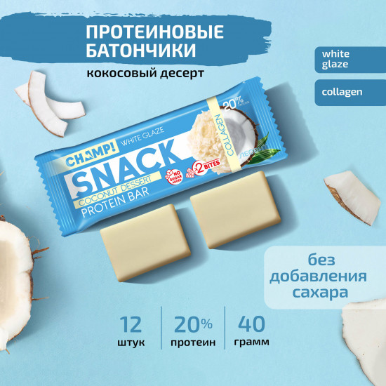 Батончик протеиновый «Кокосовый десерт»