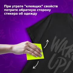 Блок самоклеящийся - Фото 7