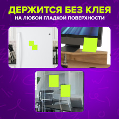 Блок самоклеящийся - Фото 9