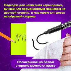 Блок самоклеящийся - Фото 10