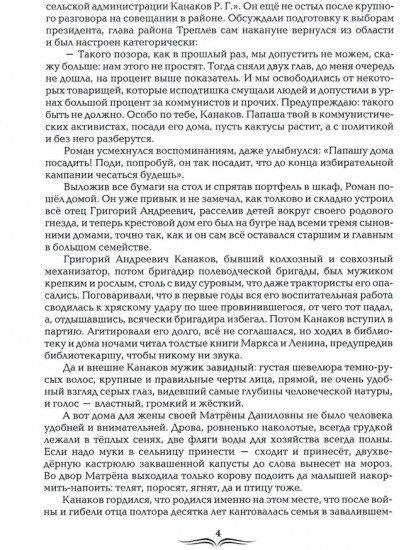 Повести