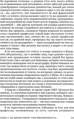 Поговорим об искусстве смеяться над собой - Фото 3