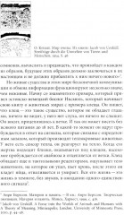 Изображение. Курс лекций - Фото 1