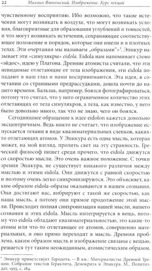 Изображение. Курс лекций