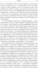 Изображение. Курс лекций - Фото 4