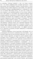 Изображение. Курс лекций - Фото 6