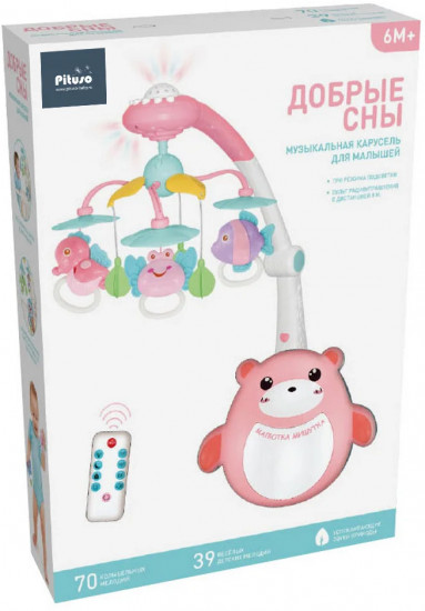 Игрушка-подвеска «Пушистик»