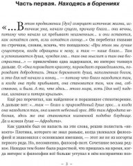Колеблющий треножник - Фото 1