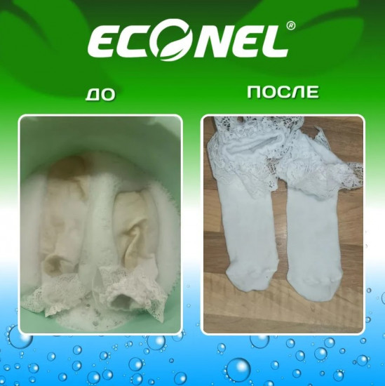 Кислородный отбеливатель