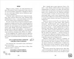 Королевы и изгои - Фото 1