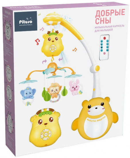 Игрушка-подвеска «Сафари»
