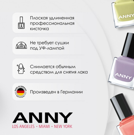 Лак для ногтей, оттенок 243.12 Пыльные поцелуи