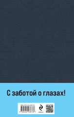 Прокляты и убиты. Комплект из 2 книг - Фото 1
