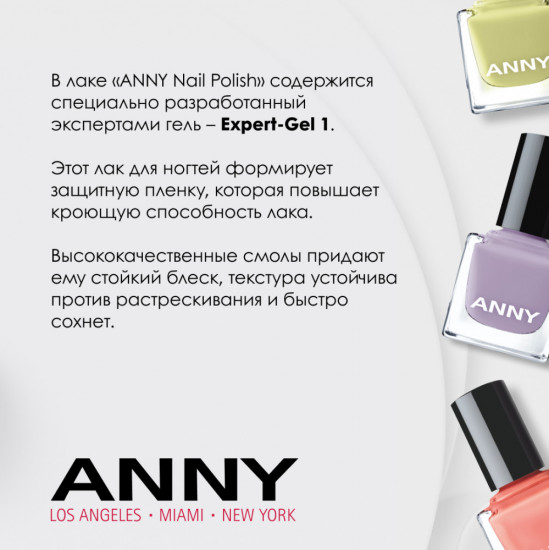 Лак для ногтей, оттенок 362.50 Покажи себя